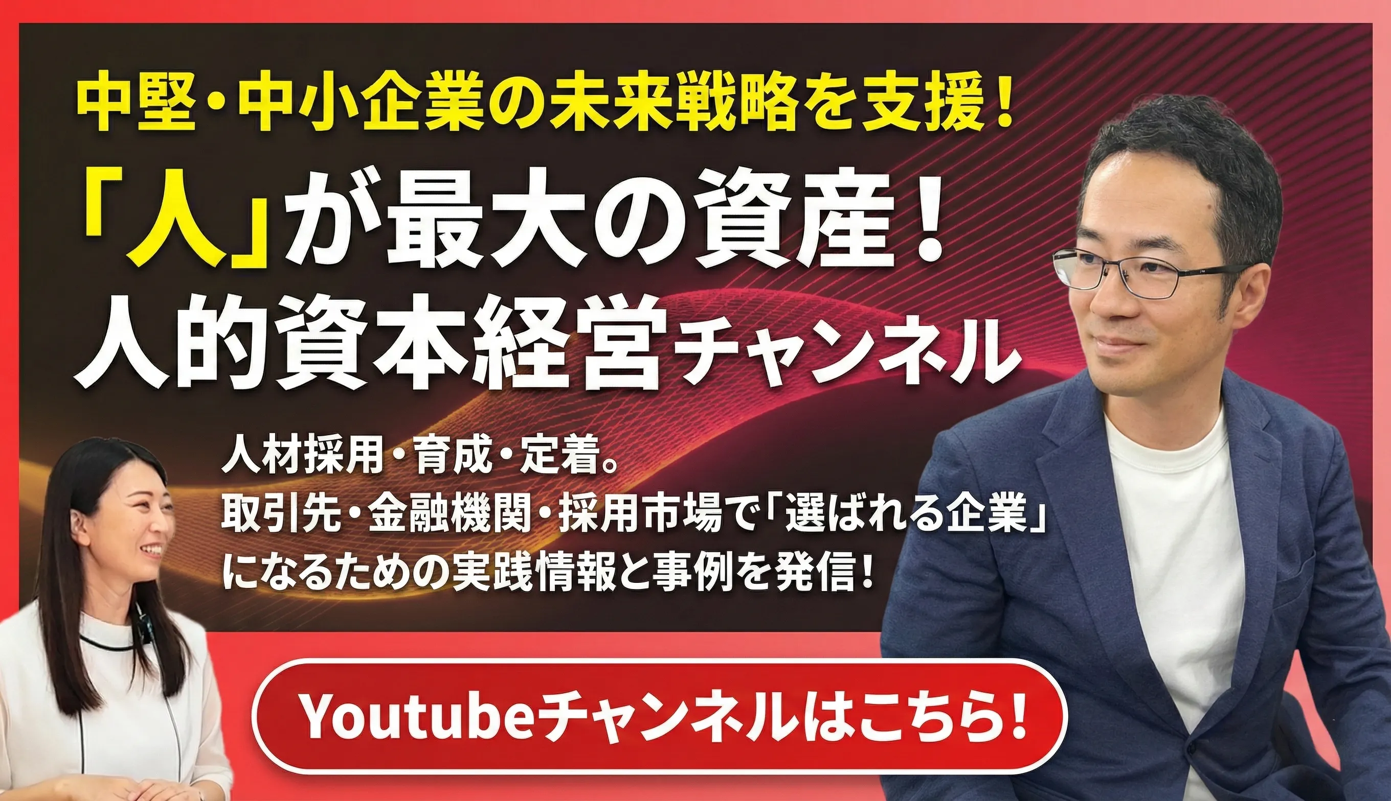 フッターバナー