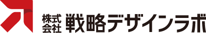 戦略デザインラボ ロゴ